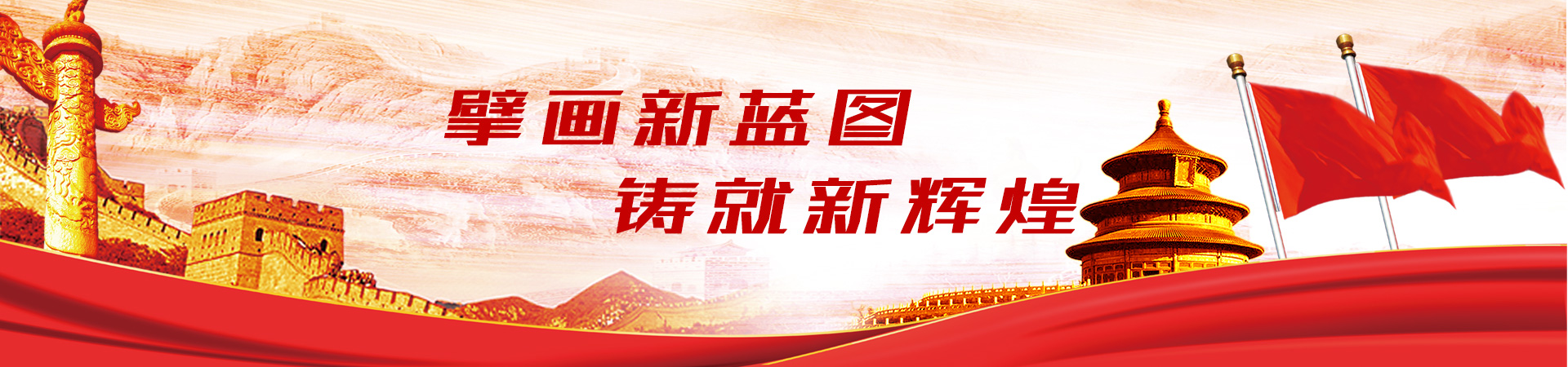常德新德才職業(yè)學(xué)?！５滦碌虏怕殬I(yè)學(xué)校有限公司