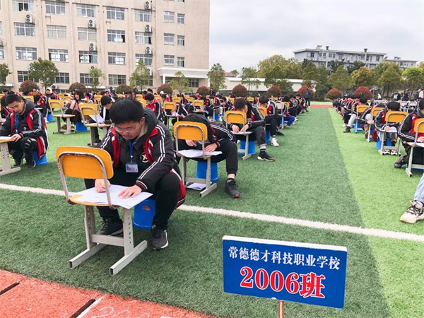 常德德才科技職業(yè)學(xué)校,常德招生就業(yè),電子商務(wù)專業(yè)學(xué)校,專業(yè)學(xué)校報考哪里好