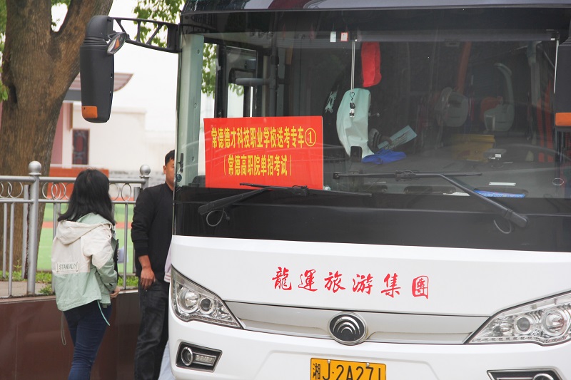 常德德才科技職業(yè)學(xué)校,常德招生就業(yè),電子商務(wù)專(zhuān)業(yè)學(xué)校,專(zhuān)業(yè)學(xué)校報(bào)考哪里好