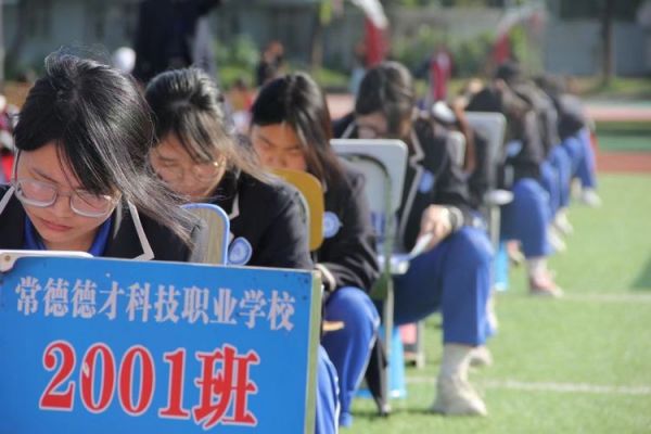 常德德才科技職業(yè)學(xué)校,常德招生就業(yè),電子商務(wù)專業(yè)學(xué)校,專業(yè)學(xué)校報考哪里好 常德德才科技職業(yè)學(xué)校,常德招生就業(yè),電子商務(wù)專業(yè)學(xué)校,專業(yè)學(xué)校報考哪里好
