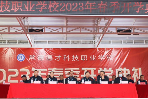 常德德才科技職業(yè)學校,常德招生就業(yè),電子商務專業(yè)學校,專業(yè)學校報考哪里好 常德德才科技職業(yè)學校,常德招生就業(yè),電子商務專業(yè)學校,專業(yè)學校報考哪里好