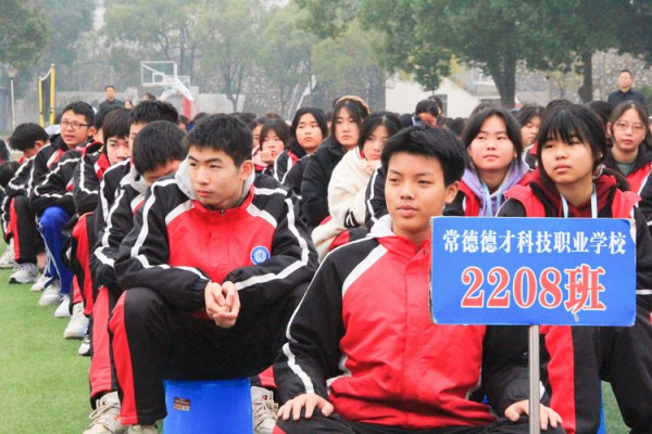 常德德才科技職業(yè)學校,常德招生就業(yè),電子商務專業(yè)學校,專業(yè)學校報考哪里好 常德德才科技職業(yè)學校,常德招生就業(yè),電子商務專業(yè)學校,專業(yè)學校報考哪里好