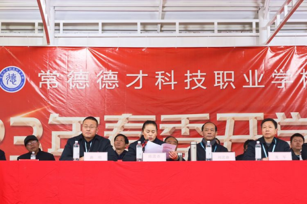 常德德才科技職業(yè)學校,常德招生就業(yè),電子商務專業(yè)學校,專業(yè)學校報考哪里好 常德德才科技職業(yè)學校,常德招生就業(yè),電子商務專業(yè)學校,專業(yè)學校報考哪里好