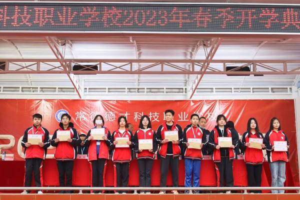 常德德才科技職業(yè)學校,常德招生就業(yè),電子商務專業(yè)學校,專業(yè)學校報考哪里好 常德德才科技職業(yè)學校,常德招生就業(yè),電子商務專業(yè)學校,專業(yè)學校報考哪里好