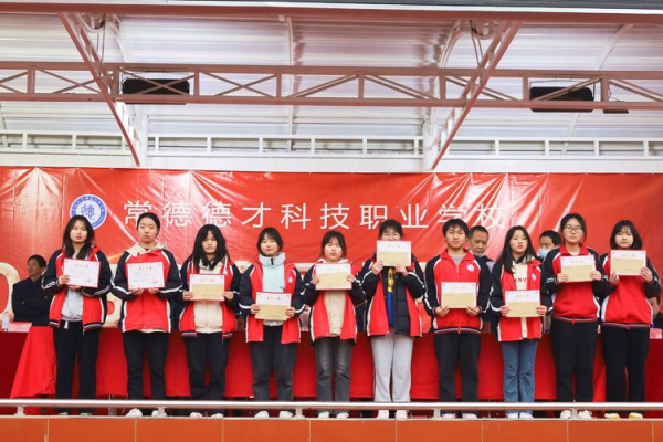 常德德才科技職業(yè)學校,常德招生就業(yè),電子商務專業(yè)學校,專業(yè)學校報考哪里好 常德德才科技職業(yè)學校,常德招生就業(yè),電子商務專業(yè)學校,專業(yè)學校報考哪里好