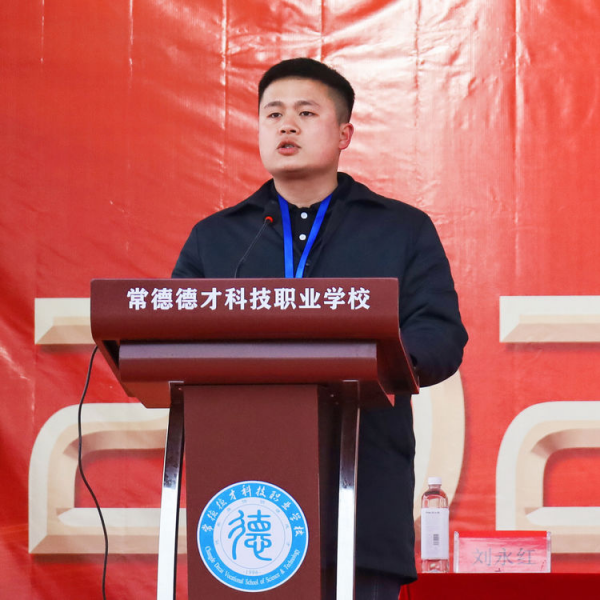 常德德才科技職業(yè)學校,常德招生就業(yè),電子商務專業(yè)學校,專業(yè)學校報考哪里好 常德德才科技職業(yè)學校,常德招生就業(yè),電子商務專業(yè)學校,專業(yè)學校報考哪里好