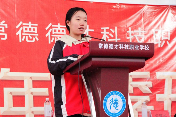 常德德才科技職業(yè)學校,常德招生就業(yè),電子商務專業(yè)學校,專業(yè)學校報考哪里好 常德德才科技職業(yè)學校,常德招生就業(yè),電子商務專業(yè)學校,專業(yè)學校報考哪里好
