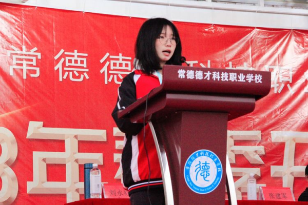 常德德才科技職業(yè)學校,常德招生就業(yè),電子商務專業(yè)學校,專業(yè)學校報考哪里好 常德德才科技職業(yè)學校,常德招生就業(yè),電子商務專業(yè)學校,專業(yè)學校報考哪里好