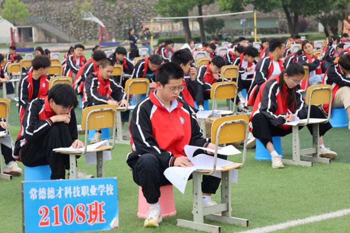 常德德才科技職業(yè)學(xué)校,常德招生就業(yè),電子商務(wù)專(zhuān)業(yè)學(xué)校,專(zhuān)業(yè)學(xué)校報(bào)考哪里好