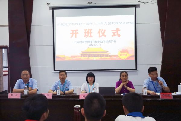 常德德才科技職業(yè)學(xué)校,常德招生就業(yè),電子商務(wù)專業(yè)學(xué)校,專業(yè)學(xué)校報考哪里好 常德德才科技職業(yè)學(xué)校,常德招生就業(yè),電子商務(wù)專業(yè)學(xué)校,專業(yè)學(xué)校報考哪里好