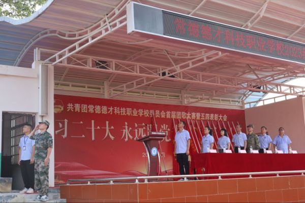 常德德才科技職業(yè)學校,常德招生就業(yè),電子商務專業(yè)學校,專業(yè)學校報考哪里好