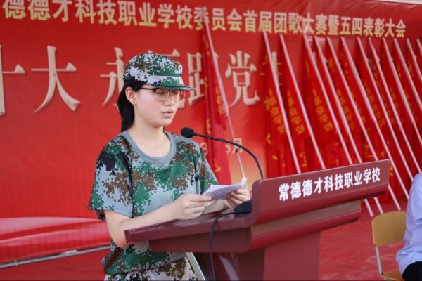 常德德才科技職業(yè)學校,常德招生就業(yè),電子商務專業(yè)學校,專業(yè)學校報考哪里好