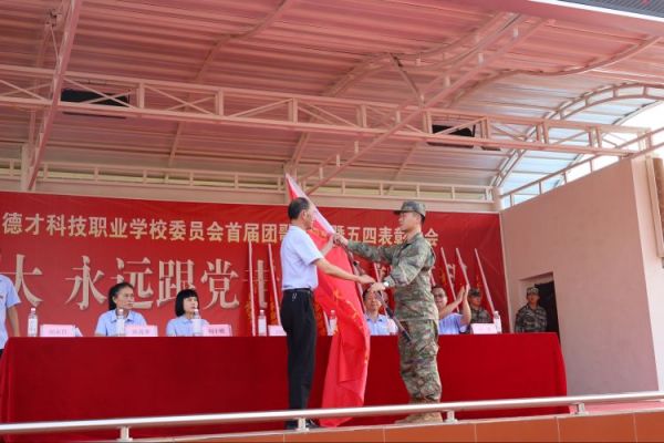常德德才科技職業(yè)學校,常德招生就業(yè),電子商務專業(yè)學校,專業(yè)學校報考哪里好 常德德才科技職業(yè)學校,常德招生就業(yè),電子商務專業(yè)學校,專業(yè)學校報考哪里好
