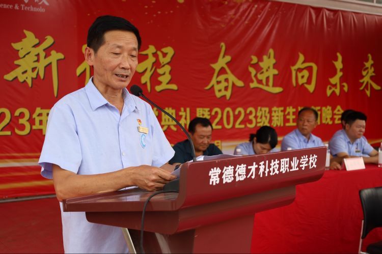 常德德才科技職業(yè)學(xué)校,常德招生就業(yè),電子商務(wù)專(zhuān)業(yè)學(xué)校,專(zhuān)業(yè)學(xué)校報(bào)考哪里好