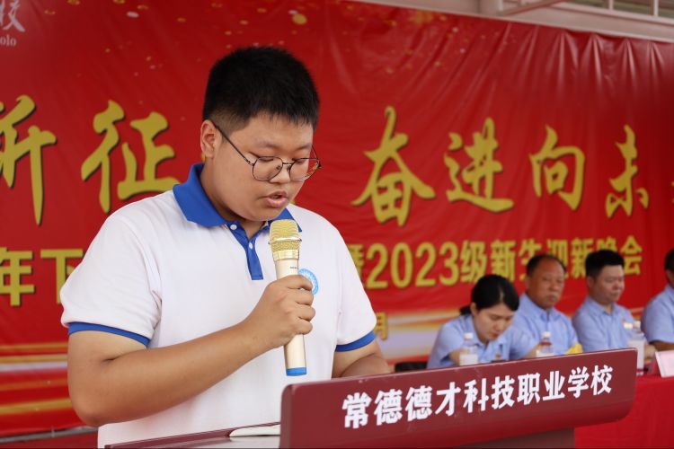 常德德才科技職業(yè)學(xué)校,常德招生就業(yè),電子商務(wù)專(zhuān)業(yè)學(xué)校,專(zhuān)業(yè)學(xué)校報(bào)考哪里好 常德德才科技職業(yè)學(xué)校,常德招生就業(yè),電子商務(wù)專(zhuān)業(yè)學(xué)校,專(zhuān)業(yè)學(xué)校報(bào)考哪里好