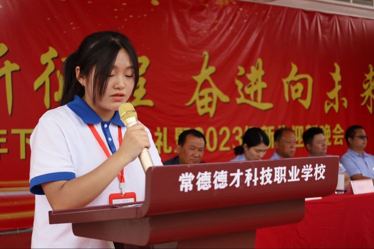 常德德才科技職業(yè)學(xué)校,常德招生就業(yè),電子商務(wù)專(zhuān)業(yè)學(xué)校,專(zhuān)業(yè)學(xué)校報(bào)考哪里好 常德德才科技職業(yè)學(xué)校,常德招生就業(yè),電子商務(wù)專(zhuān)業(yè)學(xué)校,專(zhuān)業(yè)學(xué)校報(bào)考哪里好