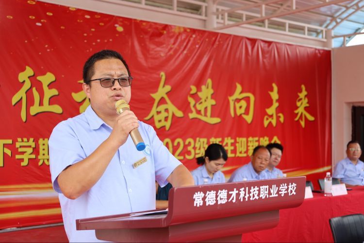 常德德才科技職業(yè)學(xué)校,常德招生就業(yè),電子商務(wù)專(zhuān)業(yè)學(xué)校,專(zhuān)業(yè)學(xué)校報(bào)考哪里好 常德德才科技職業(yè)學(xué)校,常德招生就業(yè),電子商務(wù)專(zhuān)業(yè)學(xué)校,專(zhuān)業(yè)學(xué)校報(bào)考哪里好