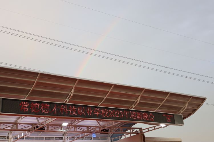常德德才科技職業(yè)學(xué)校,常德招生就業(yè),電子商務(wù)專(zhuān)業(yè)學(xué)校,專(zhuān)業(yè)學(xué)校報(bào)考哪里好 常德德才科技職業(yè)學(xué)校,常德招生就業(yè),電子商務(wù)專(zhuān)業(yè)學(xué)校,專(zhuān)業(yè)學(xué)校報(bào)考哪里好