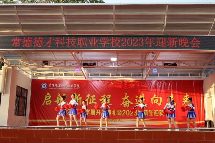 常德德才科技職業(yè)學(xué)校,常德招生就業(yè),電子商務(wù)專(zhuān)業(yè)學(xué)校,專(zhuān)業(yè)學(xué)校報(bào)考哪里好 常德德才科技職業(yè)學(xué)校,常德招生就業(yè),電子商務(wù)專(zhuān)業(yè)學(xué)校,專(zhuān)業(yè)學(xué)校報(bào)考哪里好
