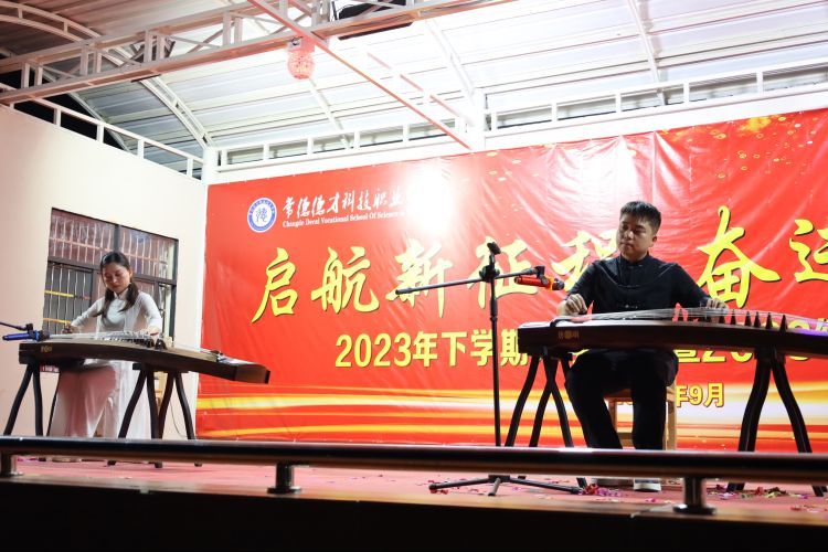 常德德才科技職業(yè)學(xué)校,常德招生就業(yè),電子商務(wù)專(zhuān)業(yè)學(xué)校,專(zhuān)業(yè)學(xué)校報(bào)考哪里好 常德德才科技職業(yè)學(xué)校,常德招生就業(yè),電子商務(wù)專(zhuān)業(yè)學(xué)校,專(zhuān)業(yè)學(xué)校報(bào)考哪里好